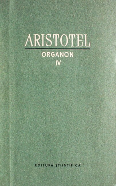 Органон - Аристотель