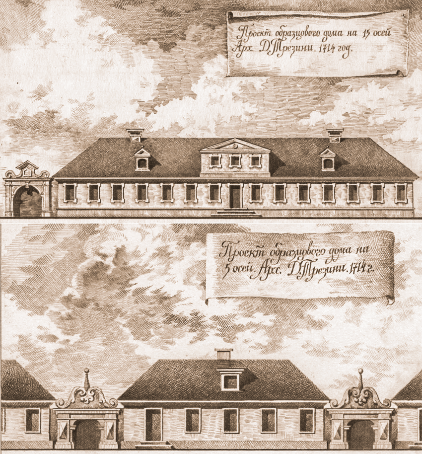 Проекты одноэтажных «образцовых» домов, выполненных Трезини в 1714 году