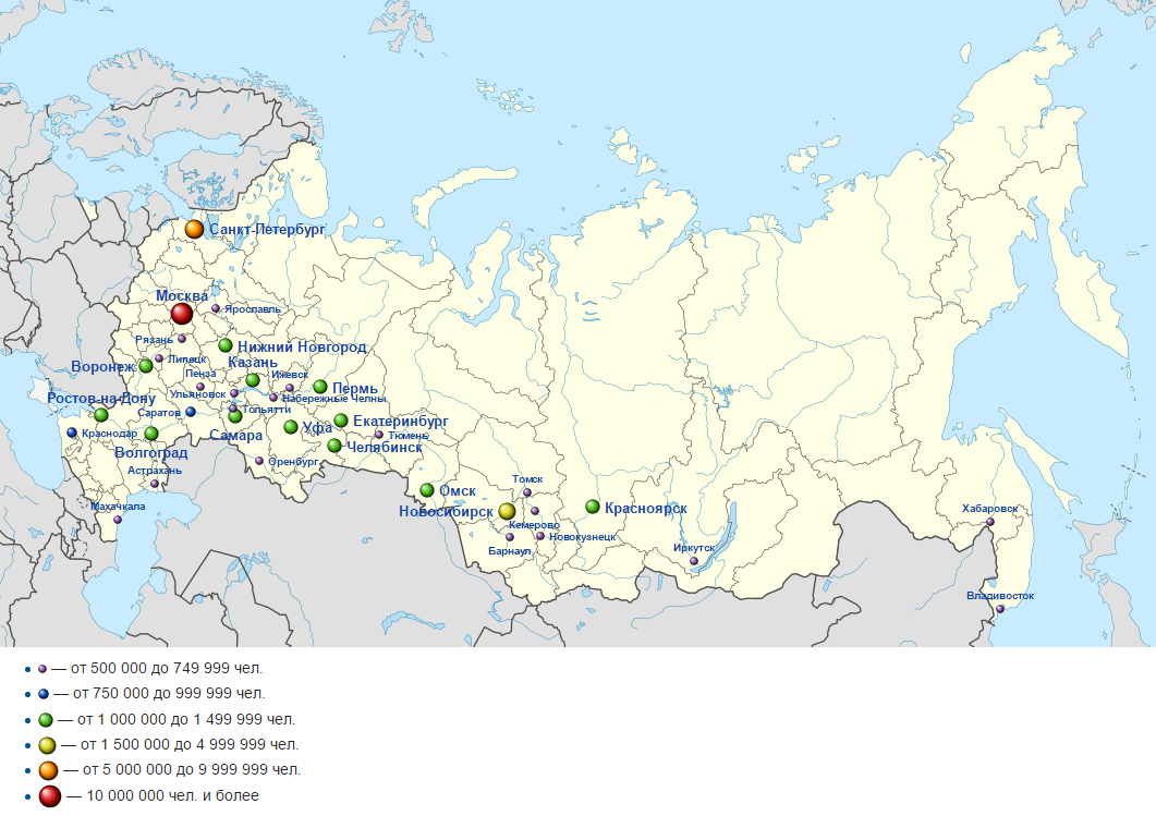 Россия крупные города на карте - на 2016 на 2017 нет Кирова