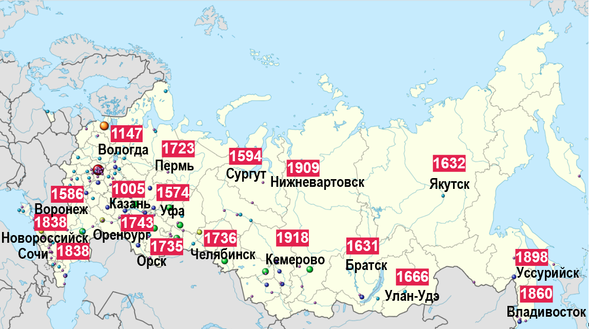 карта с годами основания городов России