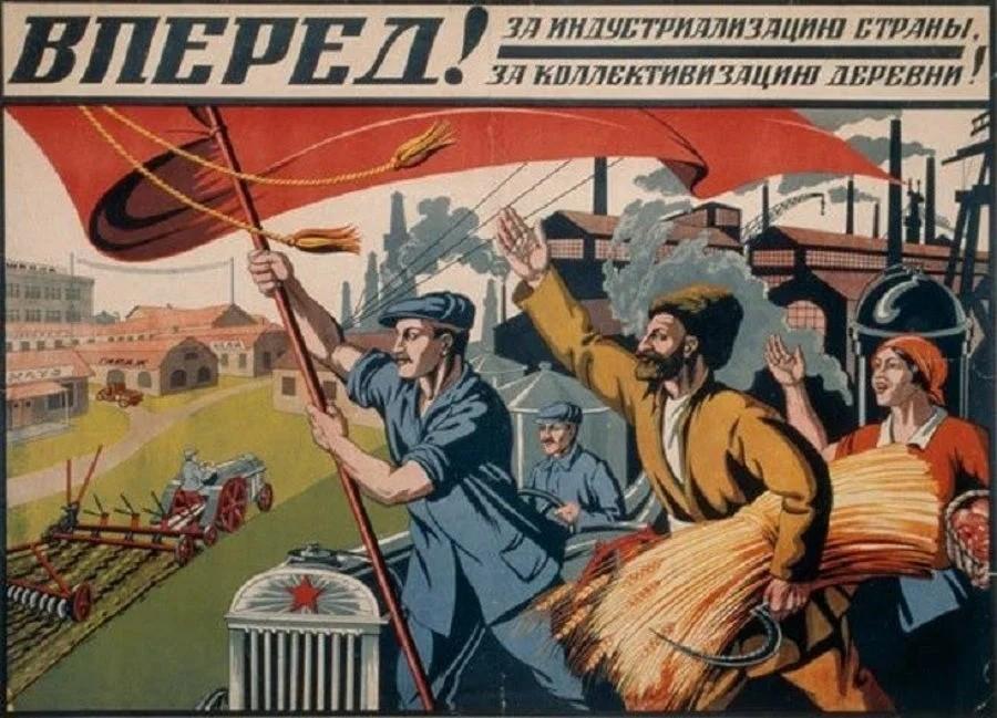 Плакат, посвященный проходившему в 1925 году в Москве XIV съезду ВКП(б)